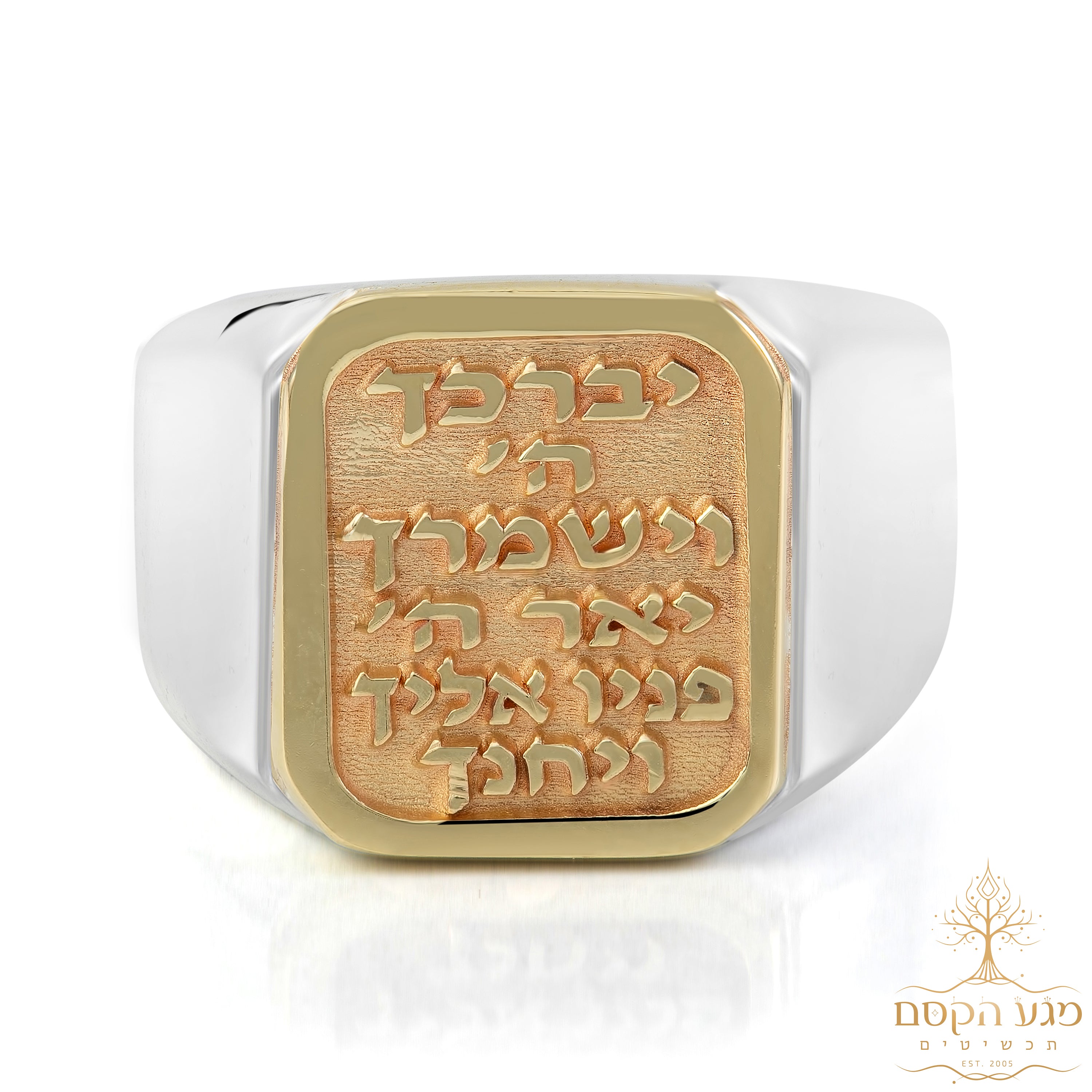 Sterling Silver & 9K Gold Men's Signet Ring with Priestly Blessing | Protection Jewelry | Ideal Retirement Ring | 50th birthday ring gift