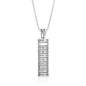 Anna Bekoach: Sterling Silver Mezuzah Necklace, cylindrical pendant, Hebrew text, men Sterling Silver necklace, jewish jewelry