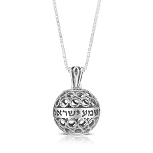 925 Sterling Silver Shema Yisrael Ball Pendant
