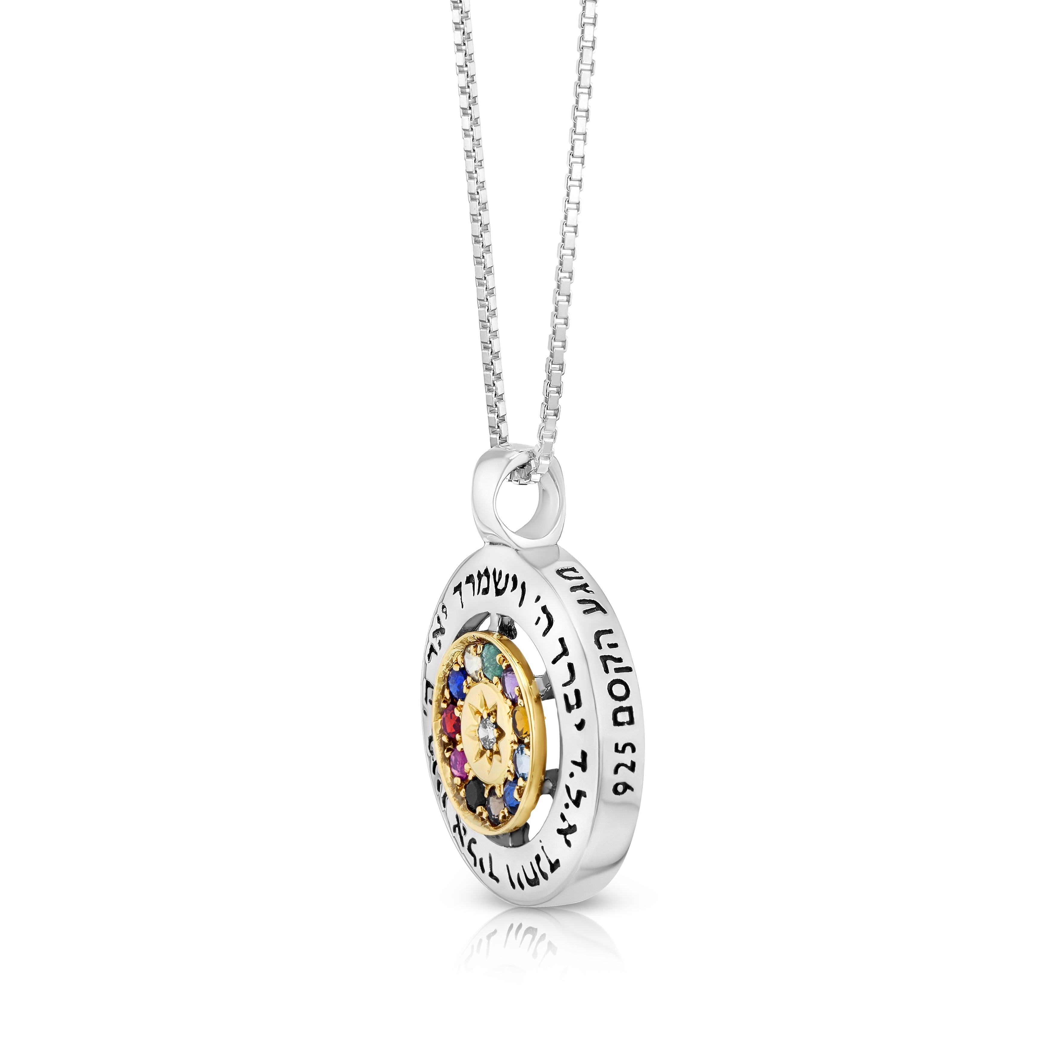 925 Sterling Silver & 9K Gold Circular Priestly Blessing and Hoshen "Twelve Tribes" Pendant