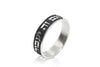 Load image into Gallery viewer, Scripture Rings, Israeli Jewelry, kabbalah jewelry, Hebrew, Jewish Ring, Kaballah ring, Hebrew Jewelry, gift for men, gift for her