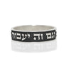 Load image into Gallery viewer, Scripture Rings, Israeli Jewelry, kabbalah jewelry, Hebrew, Jewish Ring, Kaballah ring, Hebrew Jewelry, gift for men, gift for her