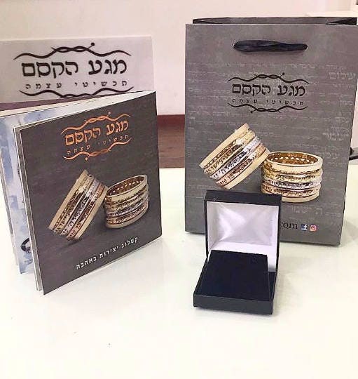 Hebrew Ring Personalized  Engraved Custom Name Silver Ring Wedding Stacking Band personalized gift mens jewish jewelry Blessing gift for men