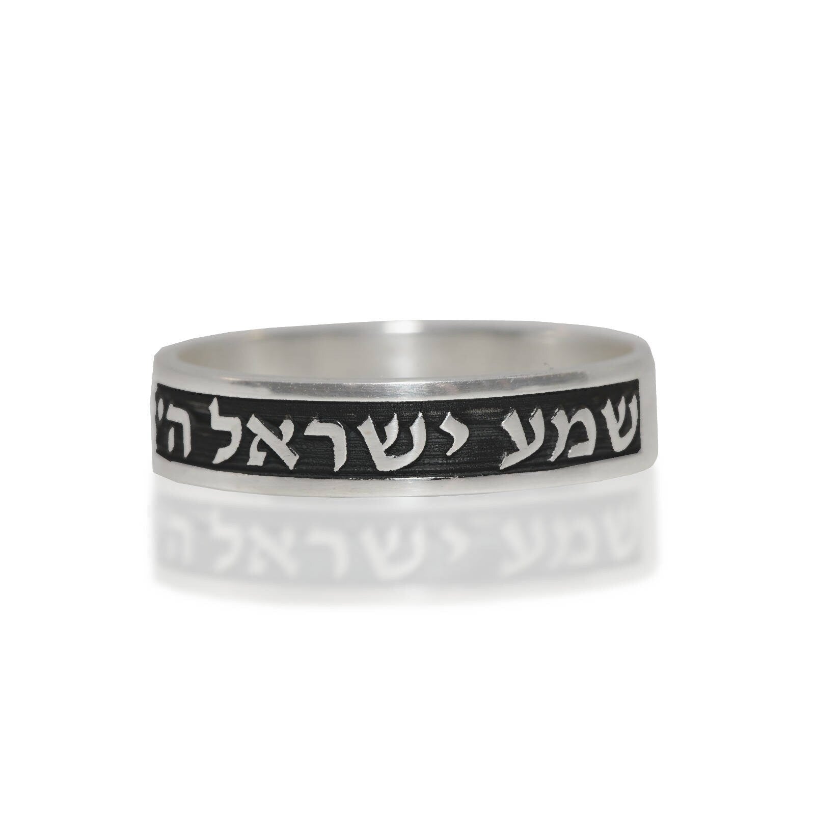 Jewish Ring with Shema Israel Engraving | Unisex Personal Message Ring | Jewish Jewelry from Israel | Kabbalah Men&#39;s and Women&#39;s Ring