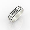 Load image into Gallery viewer, I Am My Beloved ring, song of solomon ring, personalized gift, jewish jewelry, hebrew jewelry, Love And Friendship Jewelry, gift for men