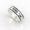 Load image into Gallery viewer, I Am My Beloved ring, song of solomon ring, personalized gift, jewish jewelry, hebrew jewelry, Love And Friendship Jewelry, gift for men