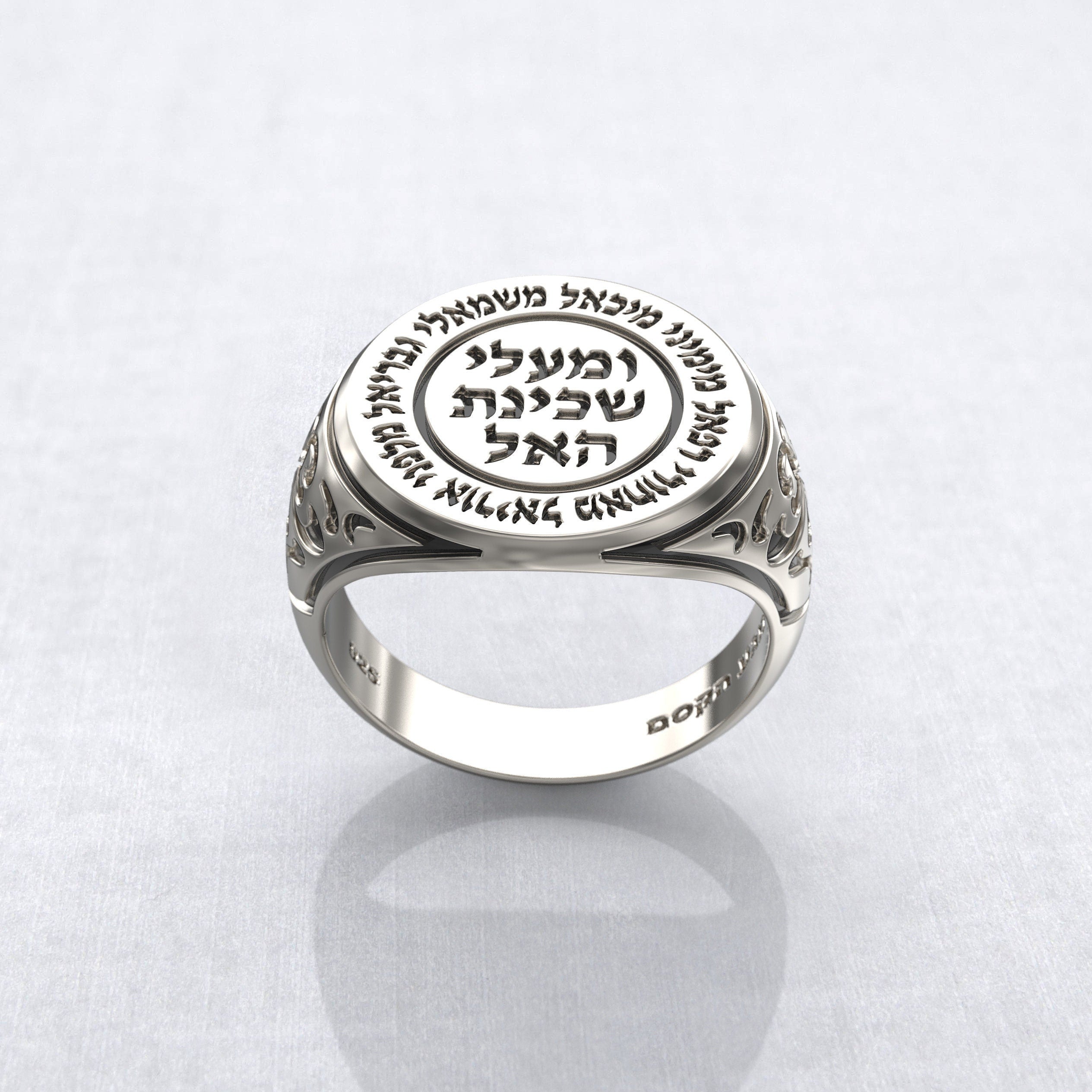 Hebrew Ring | Custom Silver Kabbalah Men's Engraved Signet Ring | Personalized Jewish Jewelry | Blessing Men&#39;s Gift
