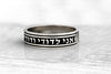 Hebrew Engraved Silver Wedding Band - I am my beloved ring Hebrew Blessing Gift
