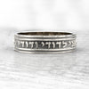 Hebrew Engraved Silver Wedding Band - I am my beloved ring Hebrew Blessing Gift