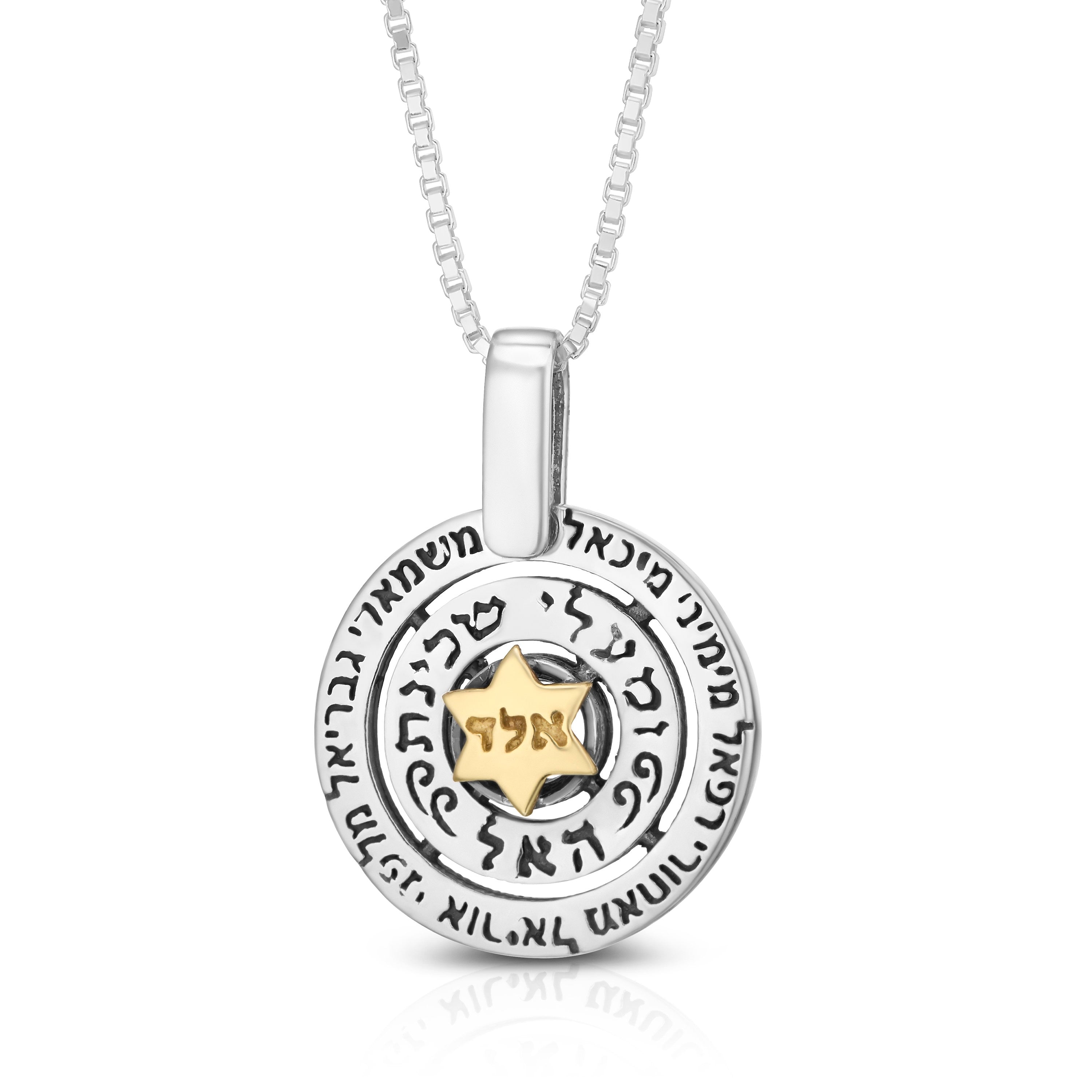 Angels&#39; Names: Silver & Gold Star of David Kabbalah Necklace, men Sterling Silver necklace, jewish jewelry, from israel