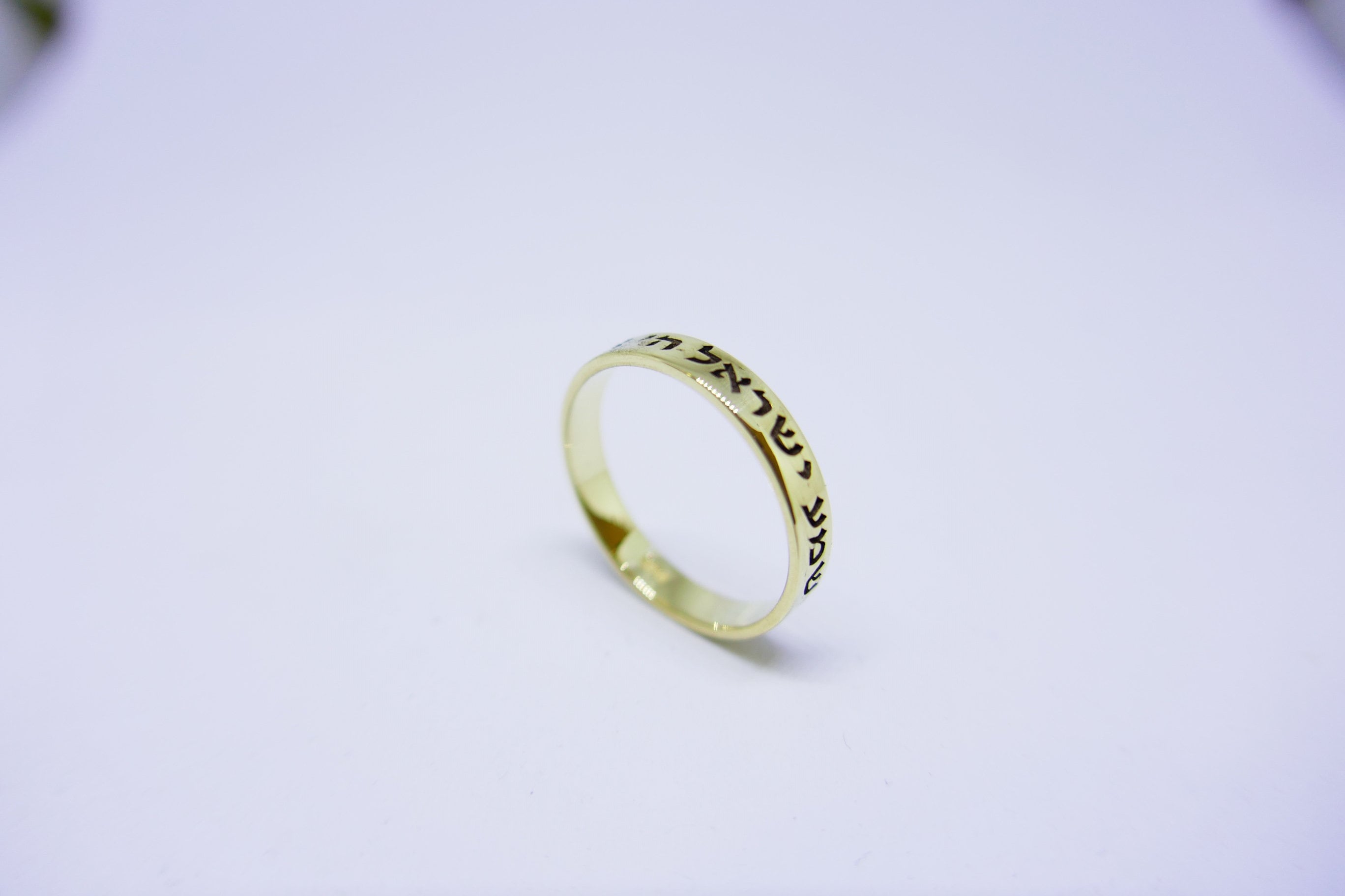 14K Yellow Gold & Shema Israel Ring - Spiritual Hebrew/Jewish Jewelry - Perfect Gift for Her - Personalized Bridesmaid Gift - Thin Design