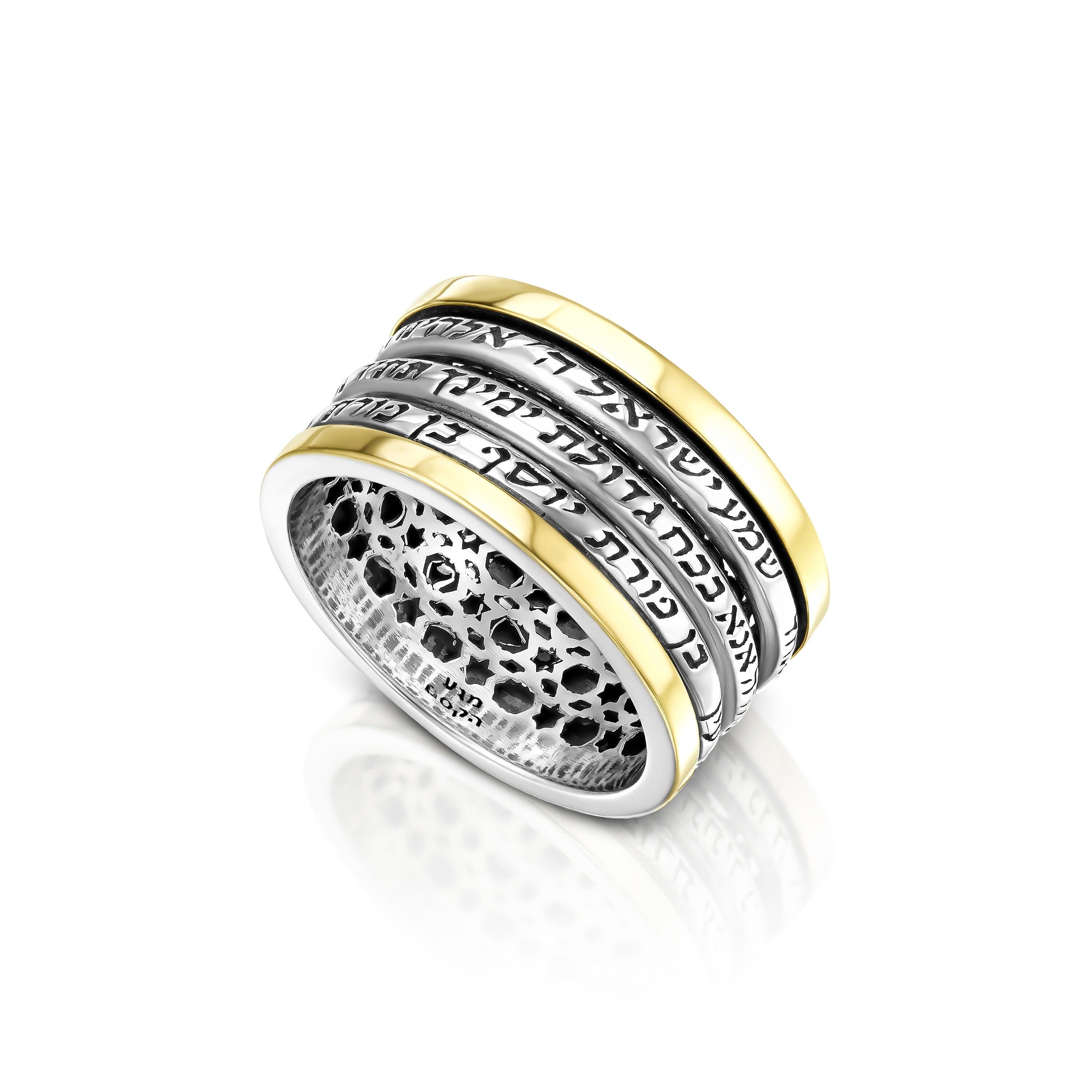 Jewish Jewelry: 925 Sterling Silver & 9K Gold Spinning Ring | Shema Israel / Ana Bekoach Blessing Ring | 40th Birthday Gift for Her